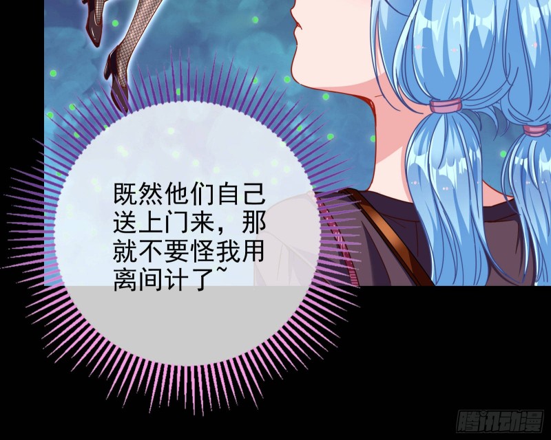 你好骚啊24