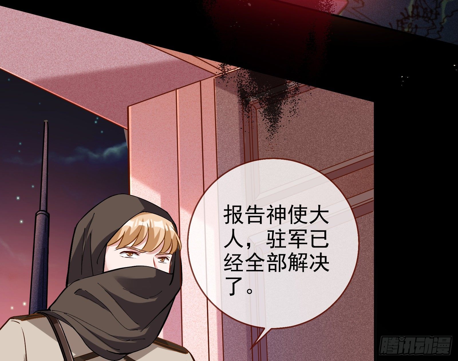 无法拿起剑的你不能保护我38