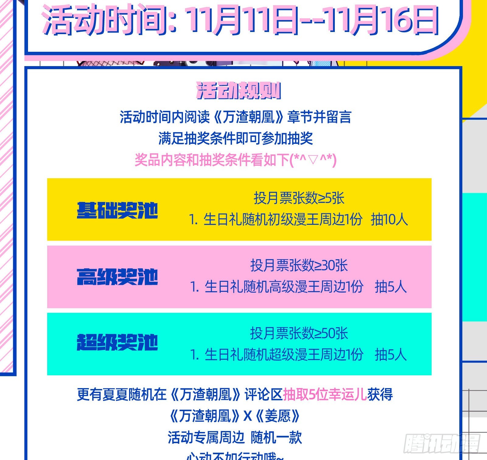 利刃75