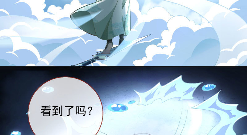 悲情小师妹 在线吃便当54
