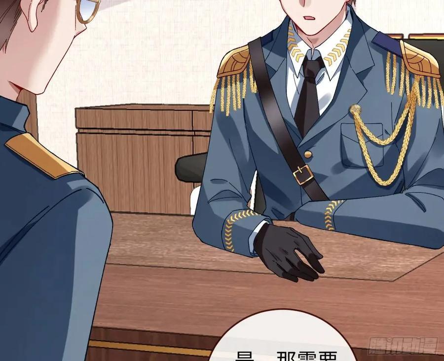 身份转换56