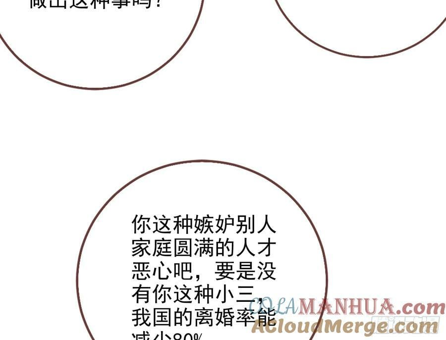 空降热搜75
