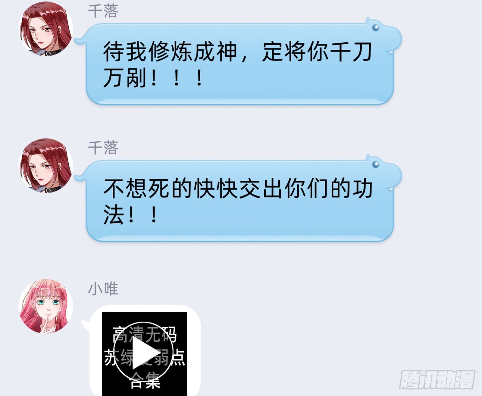 帅气反击118