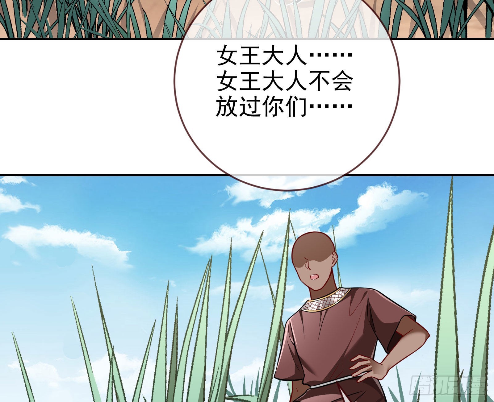你忘不了他86