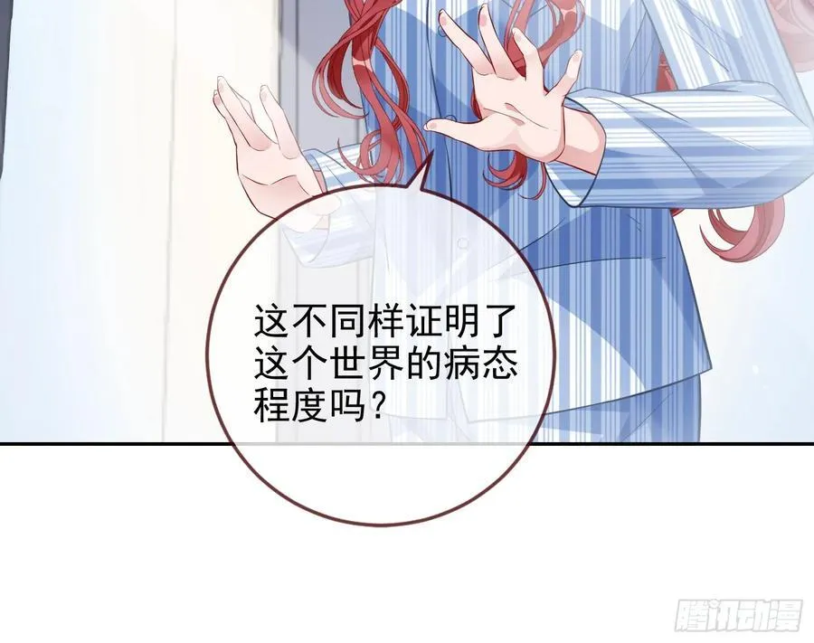 发烂发臭77