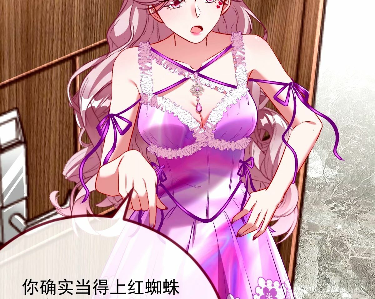 不入虎穴焉得虎子96