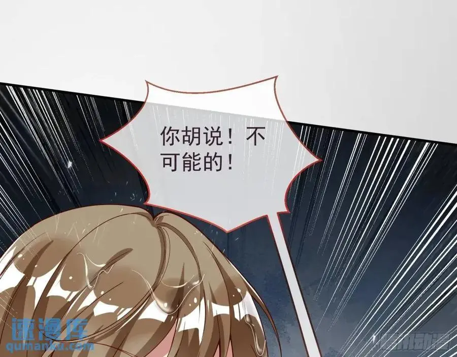 离间计93