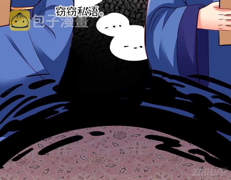 见招拆招30