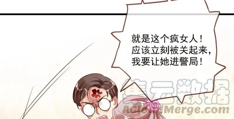 婆婆小三两败俱伤120