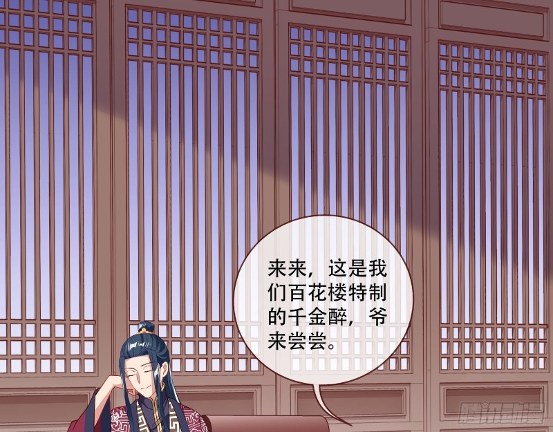 青楼对峙34