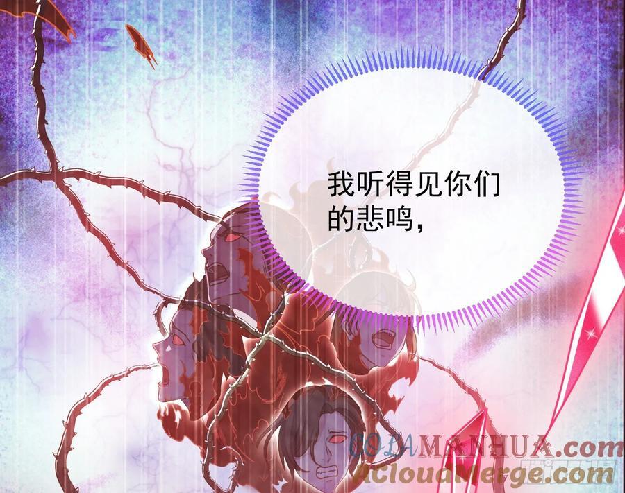 化死为生44