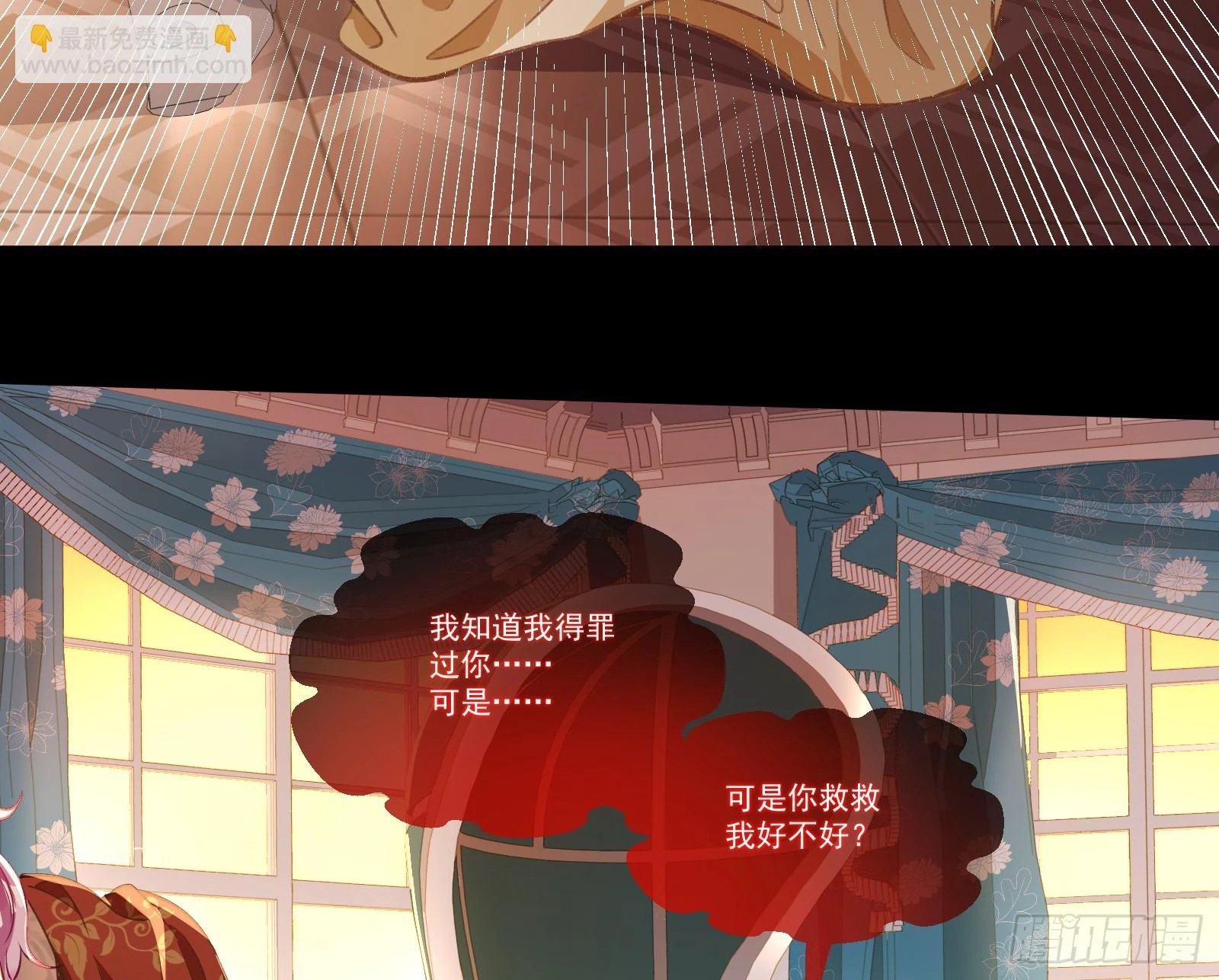 我不后悔28