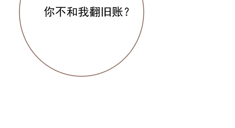 离婚后婆婆竟然做这种事！39