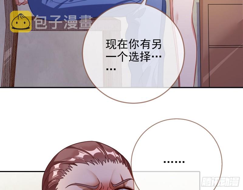 反将一军74