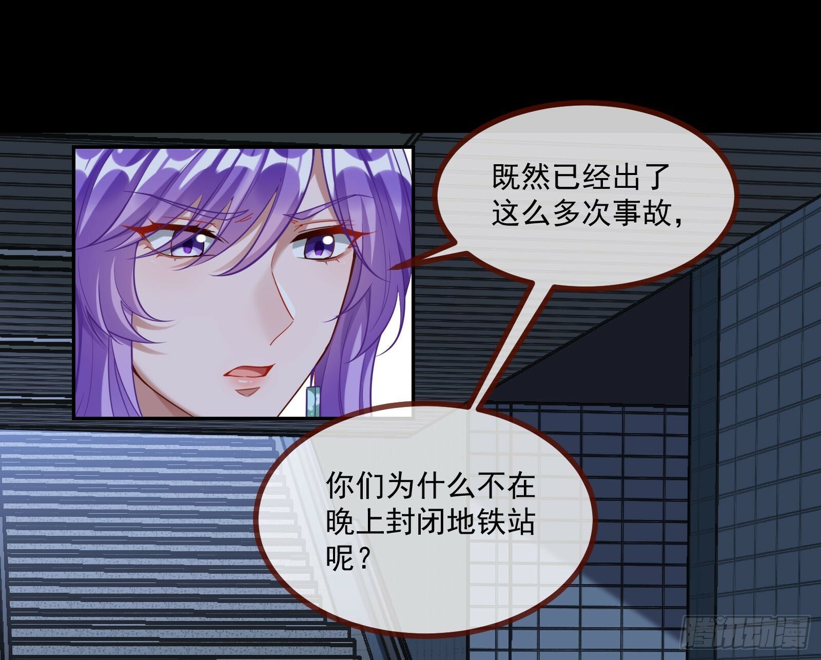 通灵地铁58