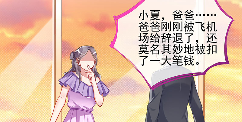 刷好感50