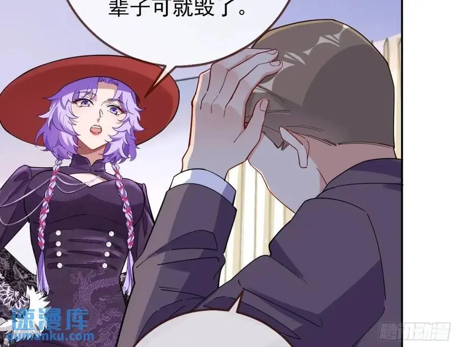 蹂躏人渣29