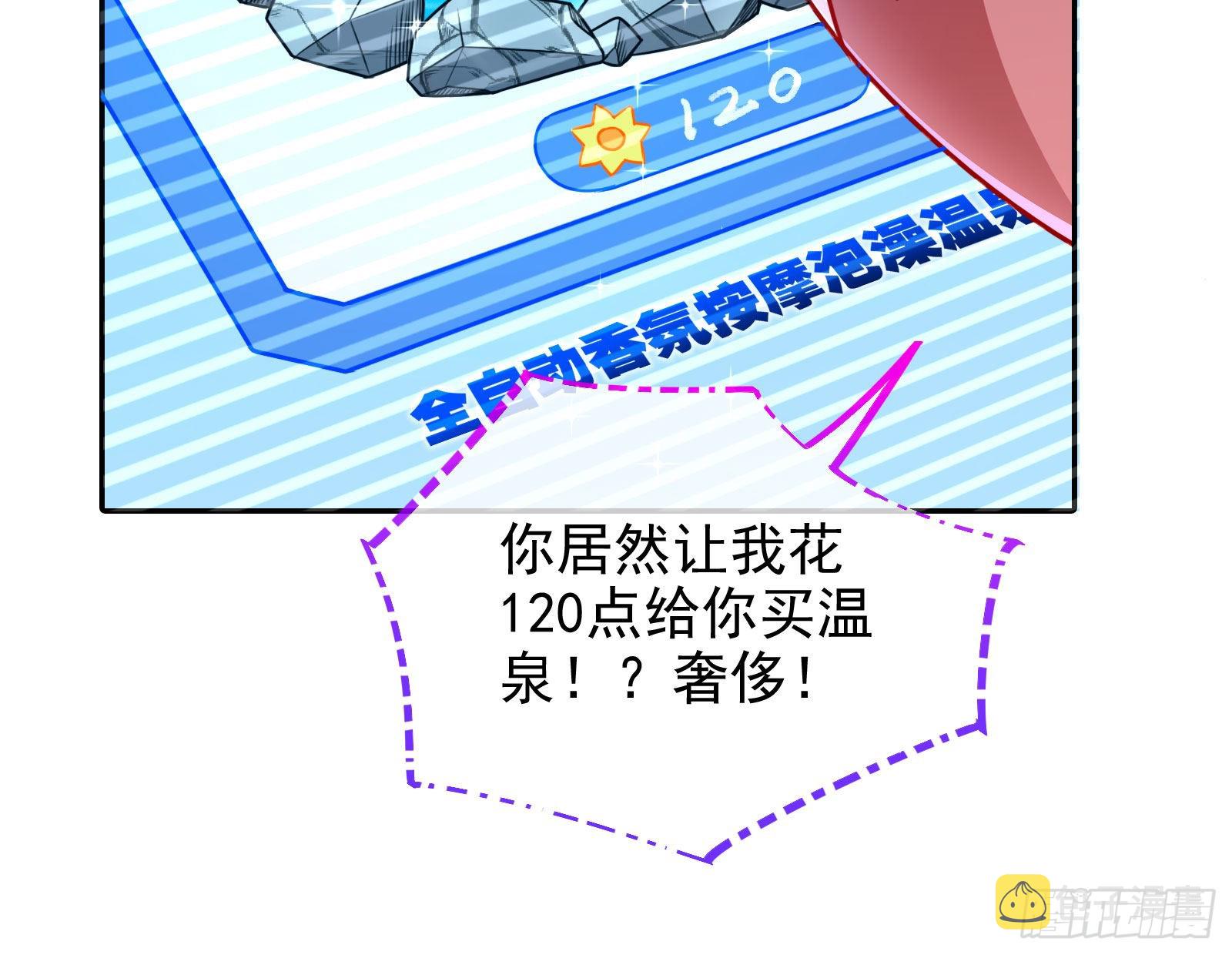 王宫里的阴谋51