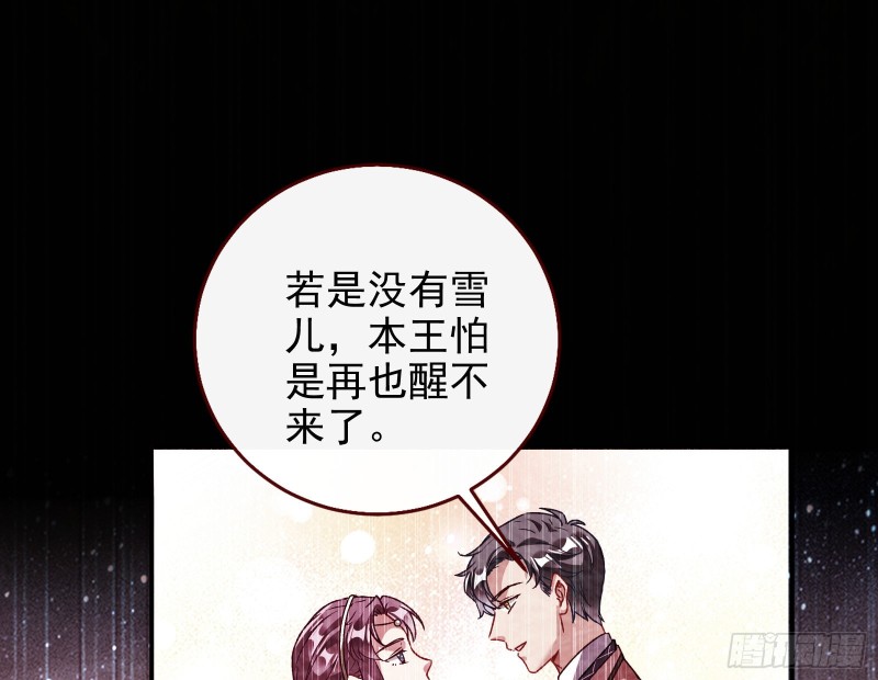 七生七世万里菊花77