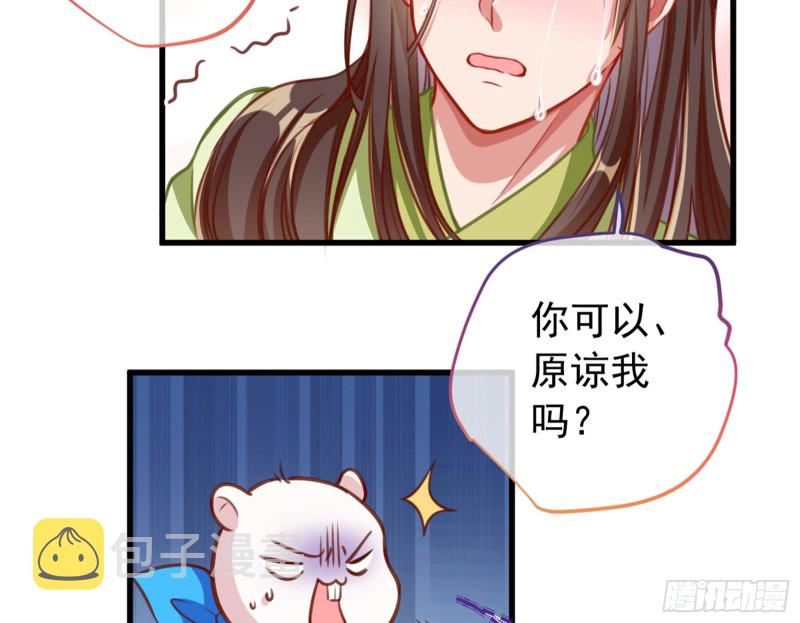 黑莲花求和56