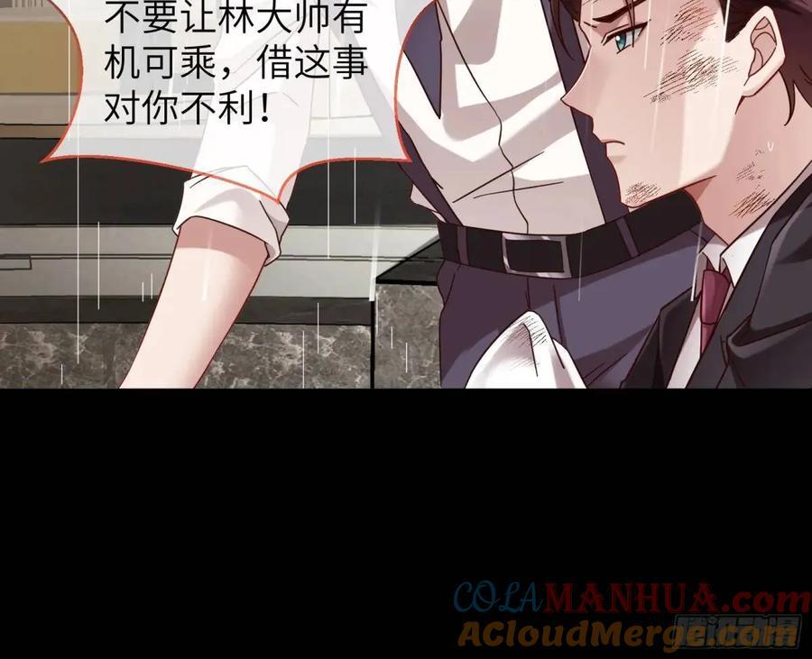 趁乱逃跑60