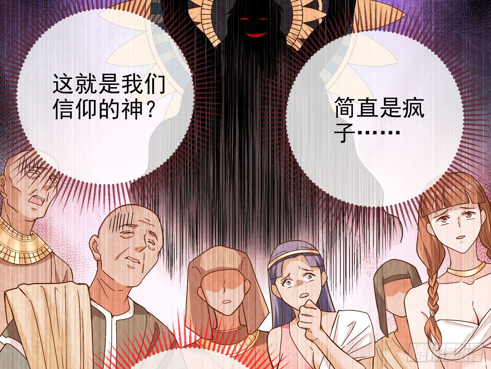 请你帮我成为最好的女王25