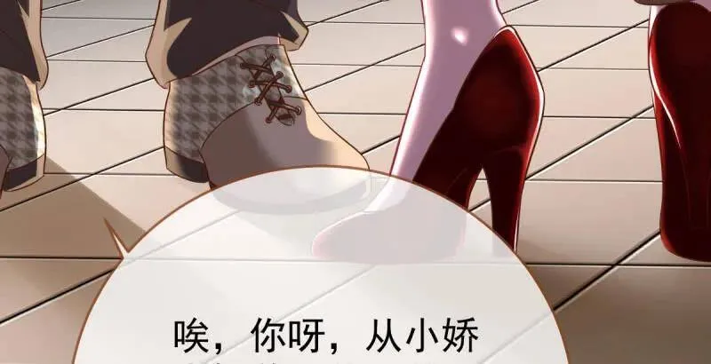 男人的尿性32