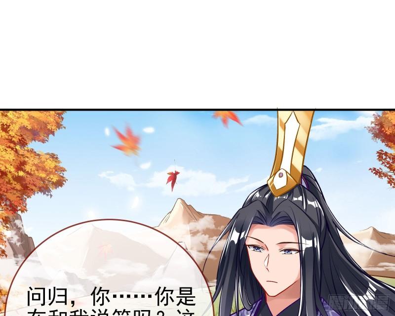 恩断情绝29