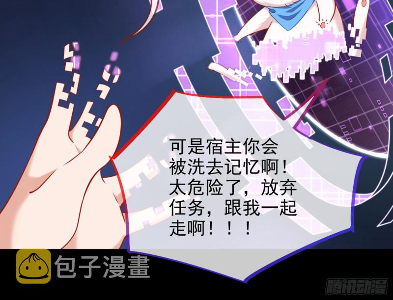 逆转翻盘30