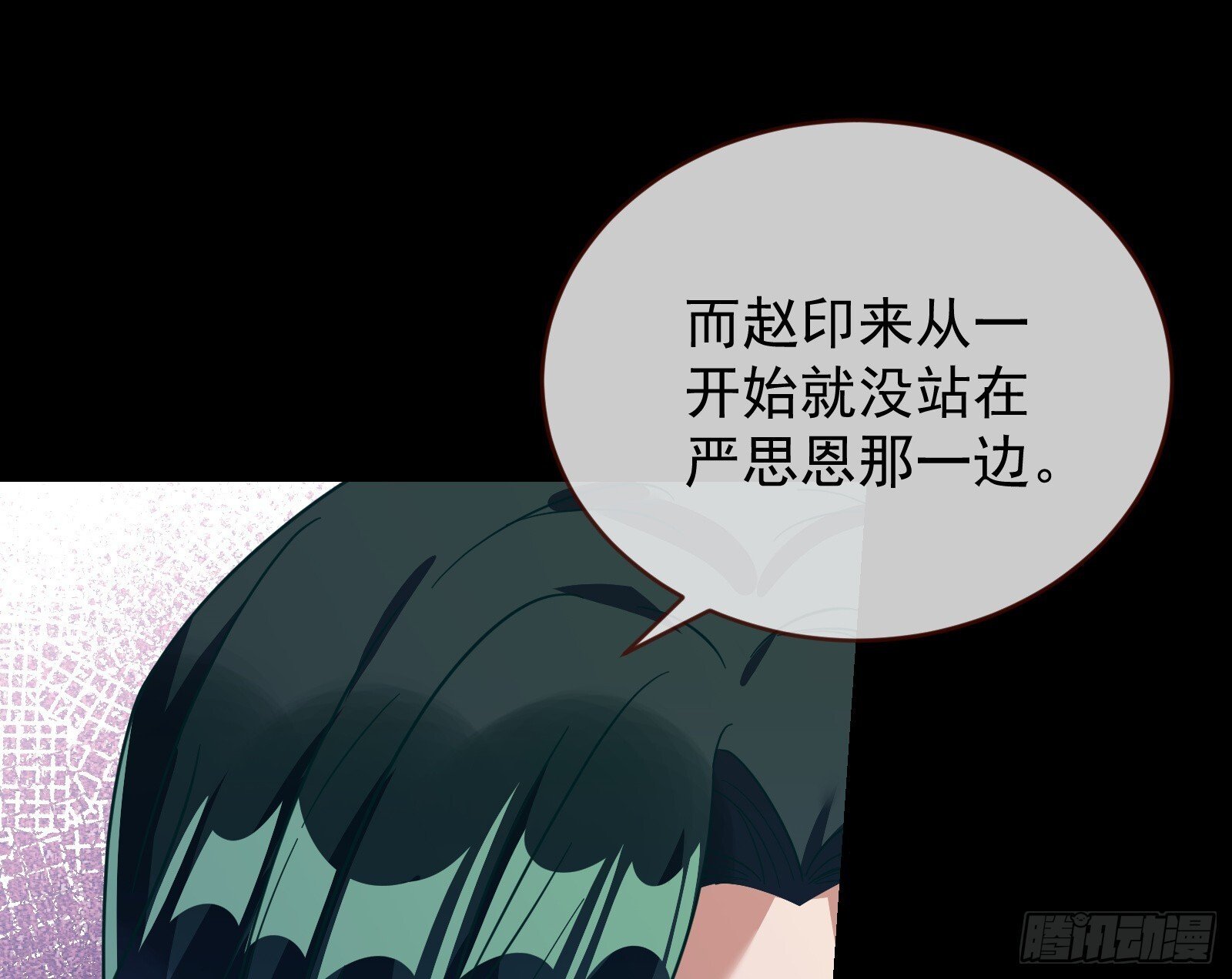 二轮审判29