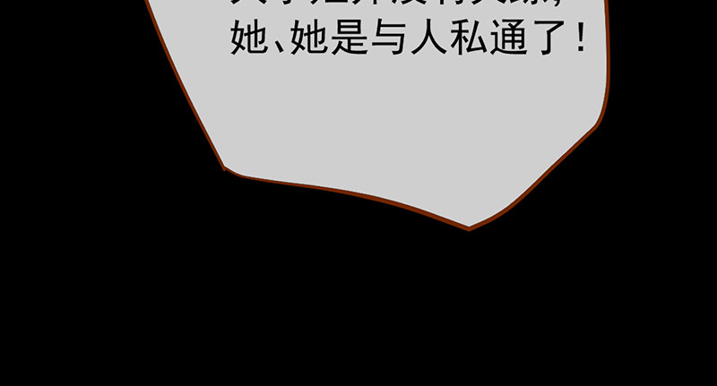 恶人先告状35