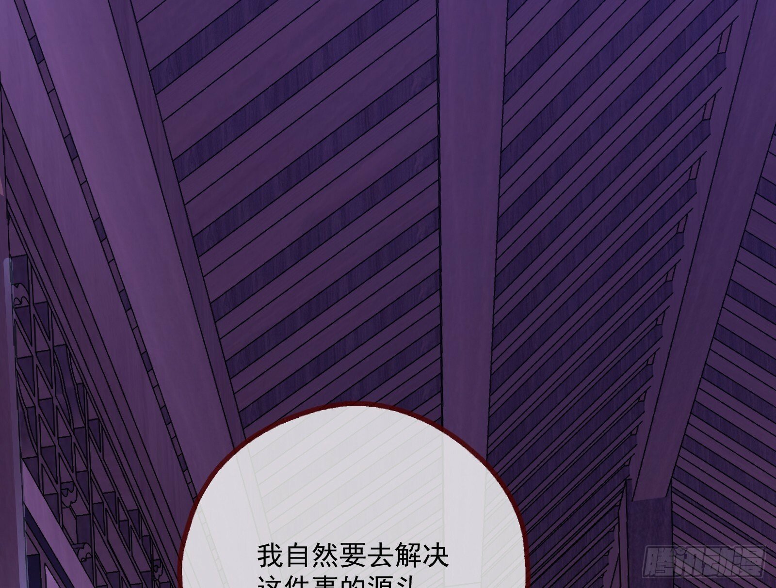 天阴之体52