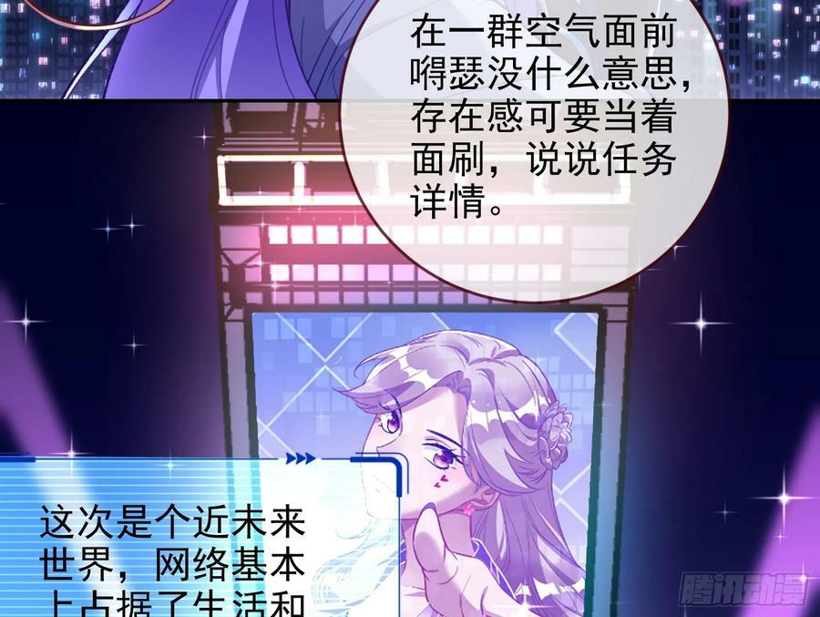 女神降临88