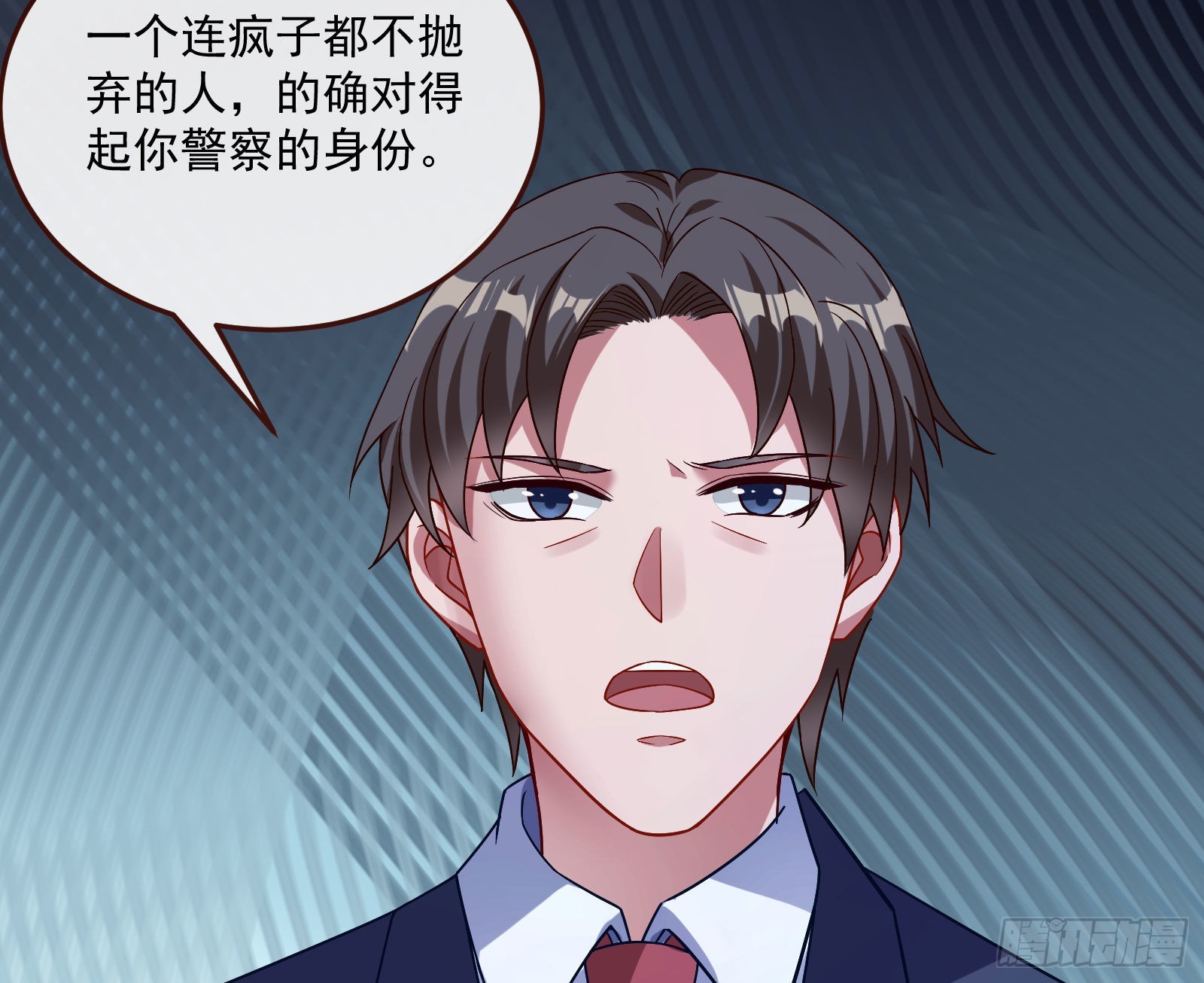 相信你46