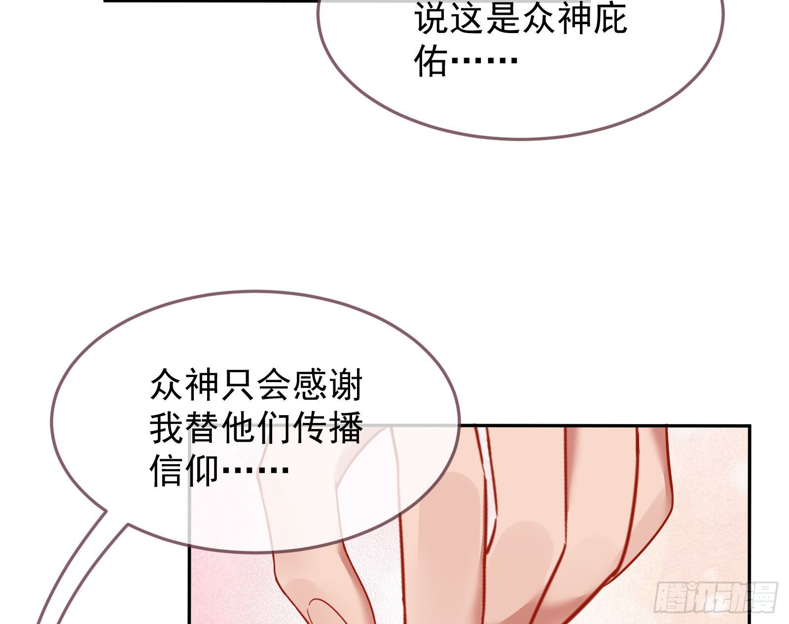 国王要搞事49