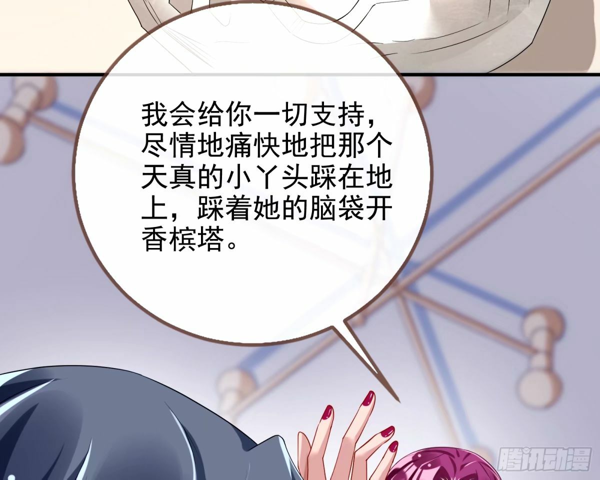 红蜘蛛50