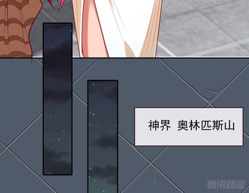 女神之怒53