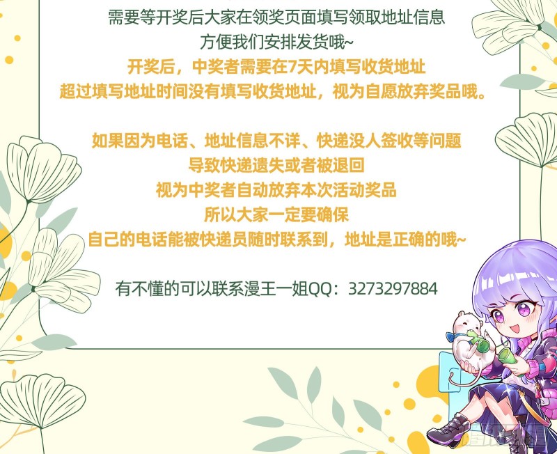 逃跑194