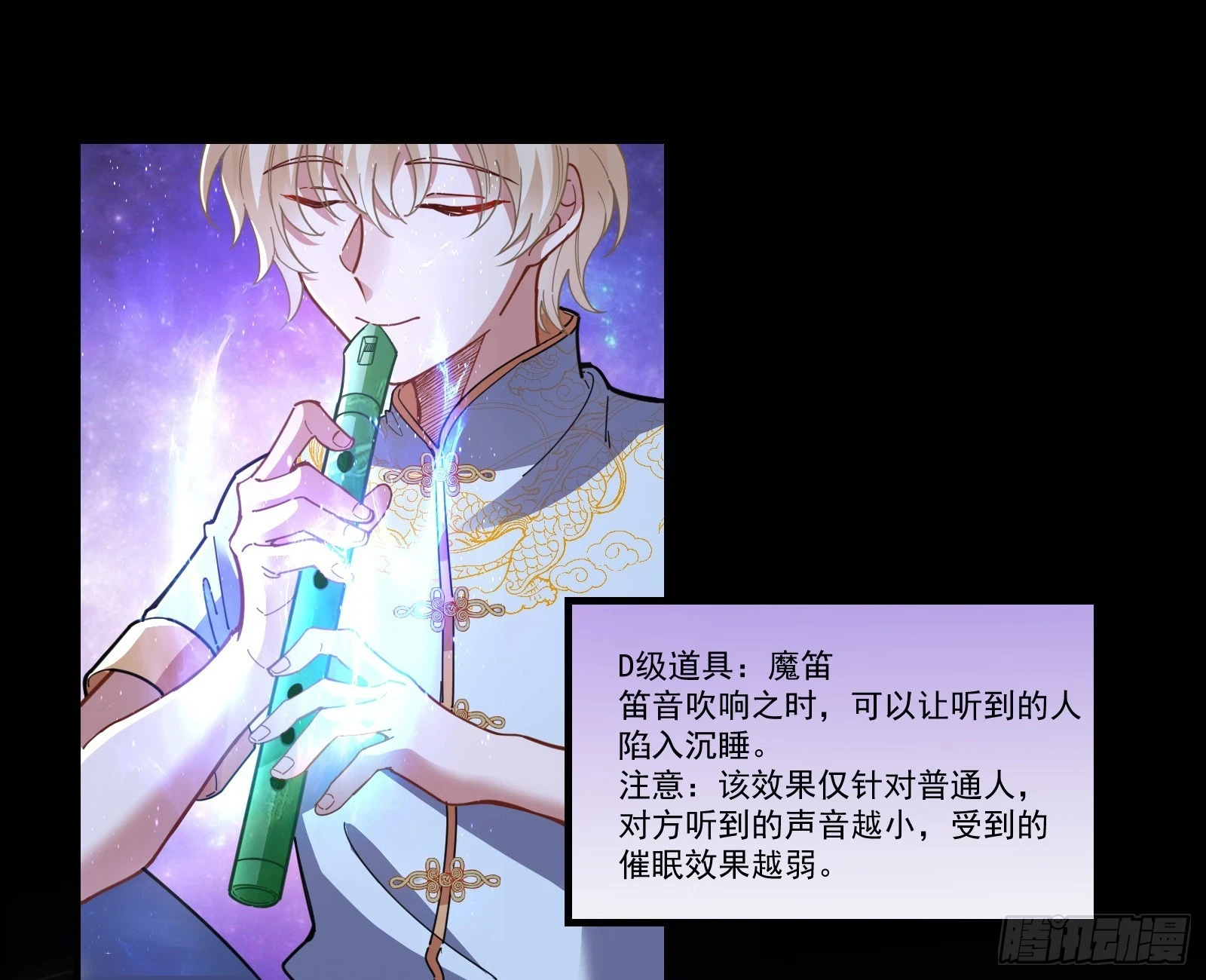 反击开始17