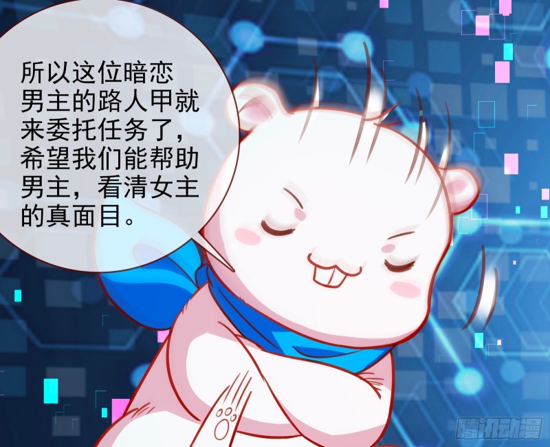 别来无恙？25