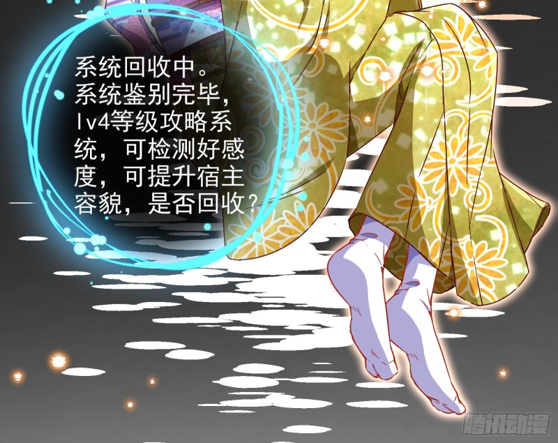 绿夏，我只有你了92