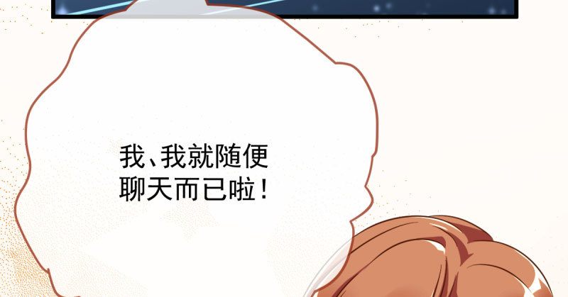 白月光归来64
