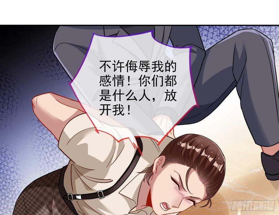 悲惨序幕106