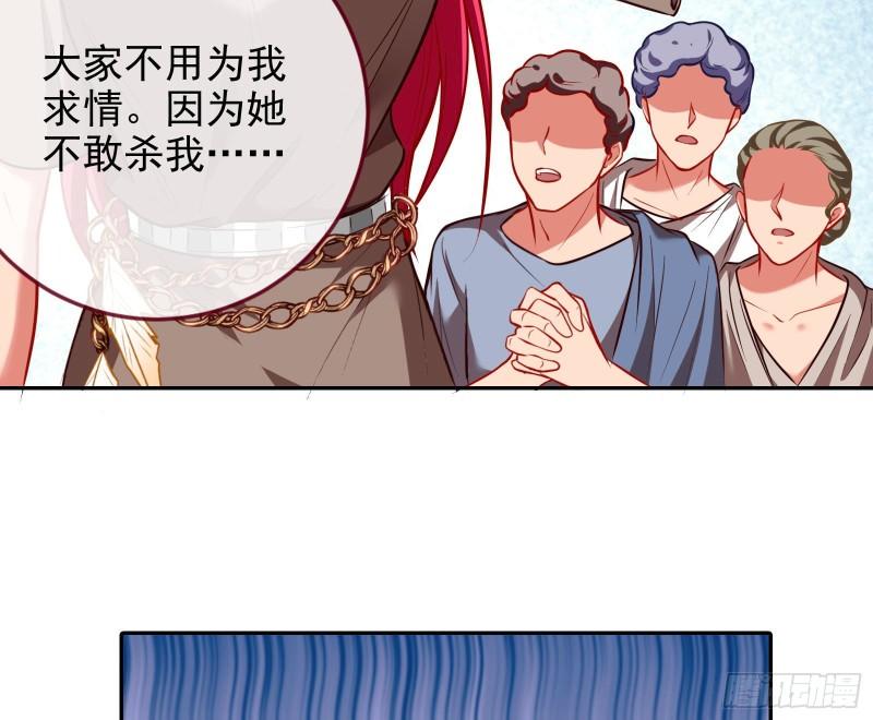 神之修罗场75