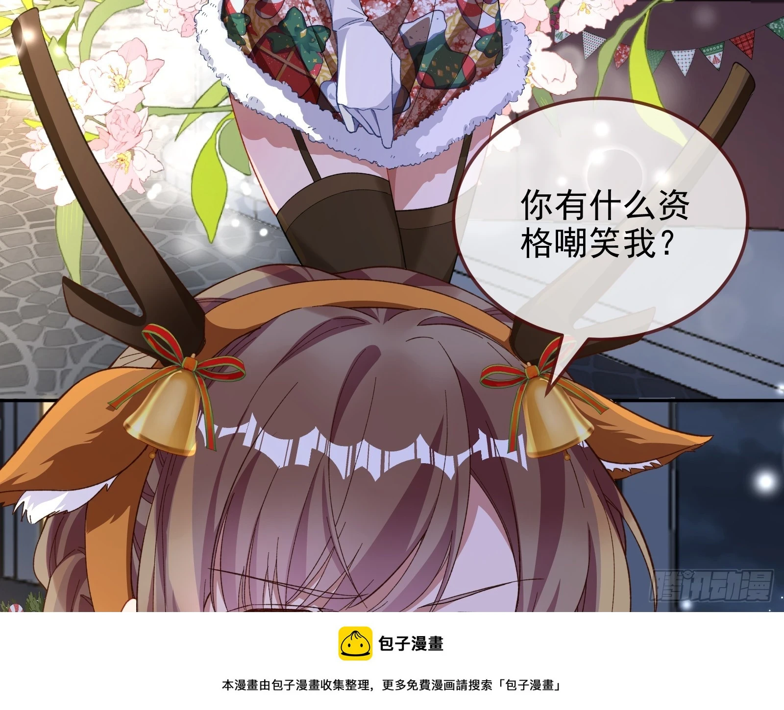 圣诞晚宴49
