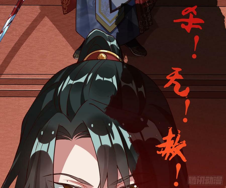自投罗网78