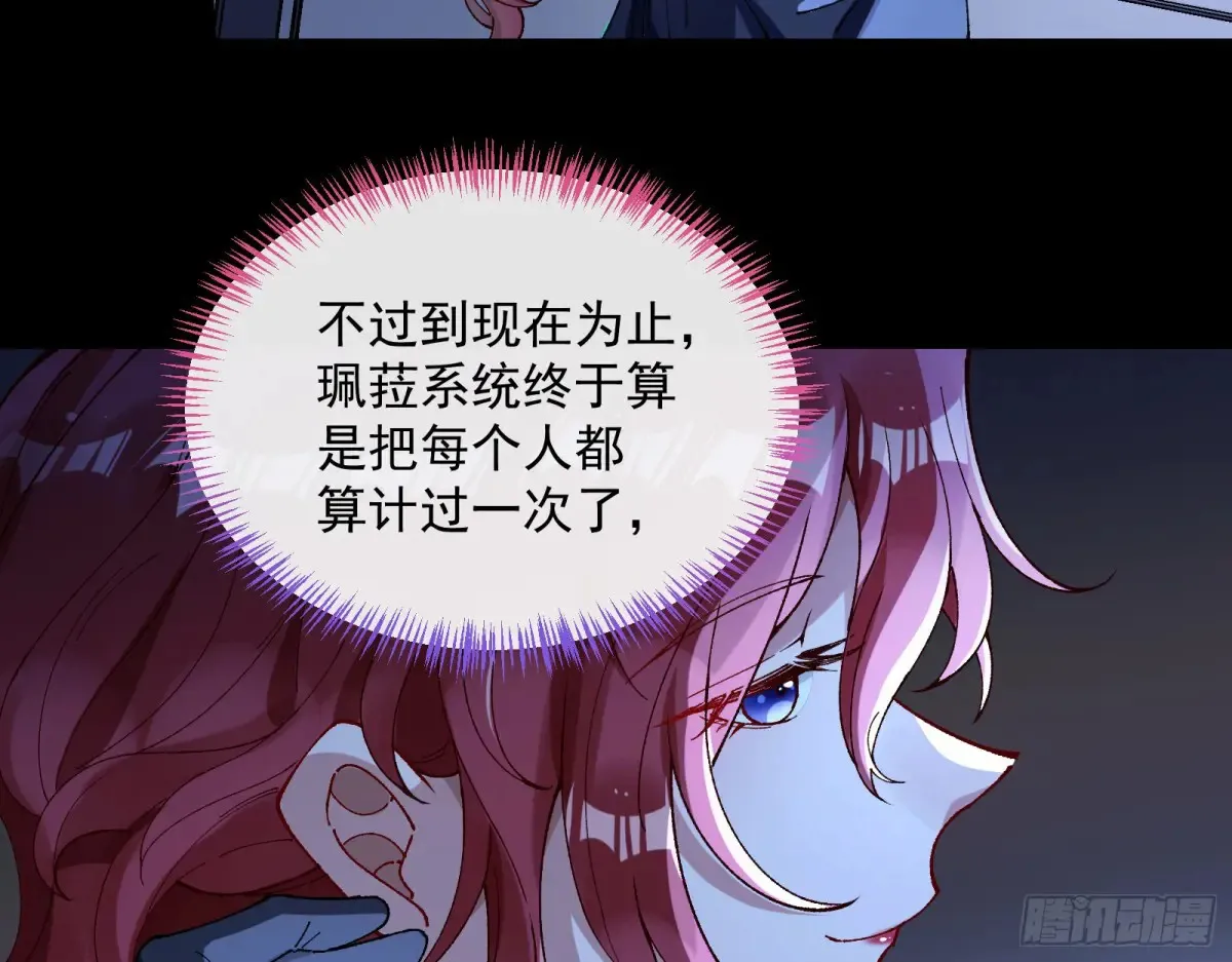 竹鼠立大功66