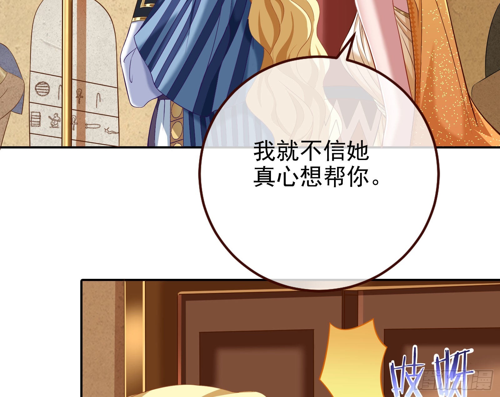 我想见她35