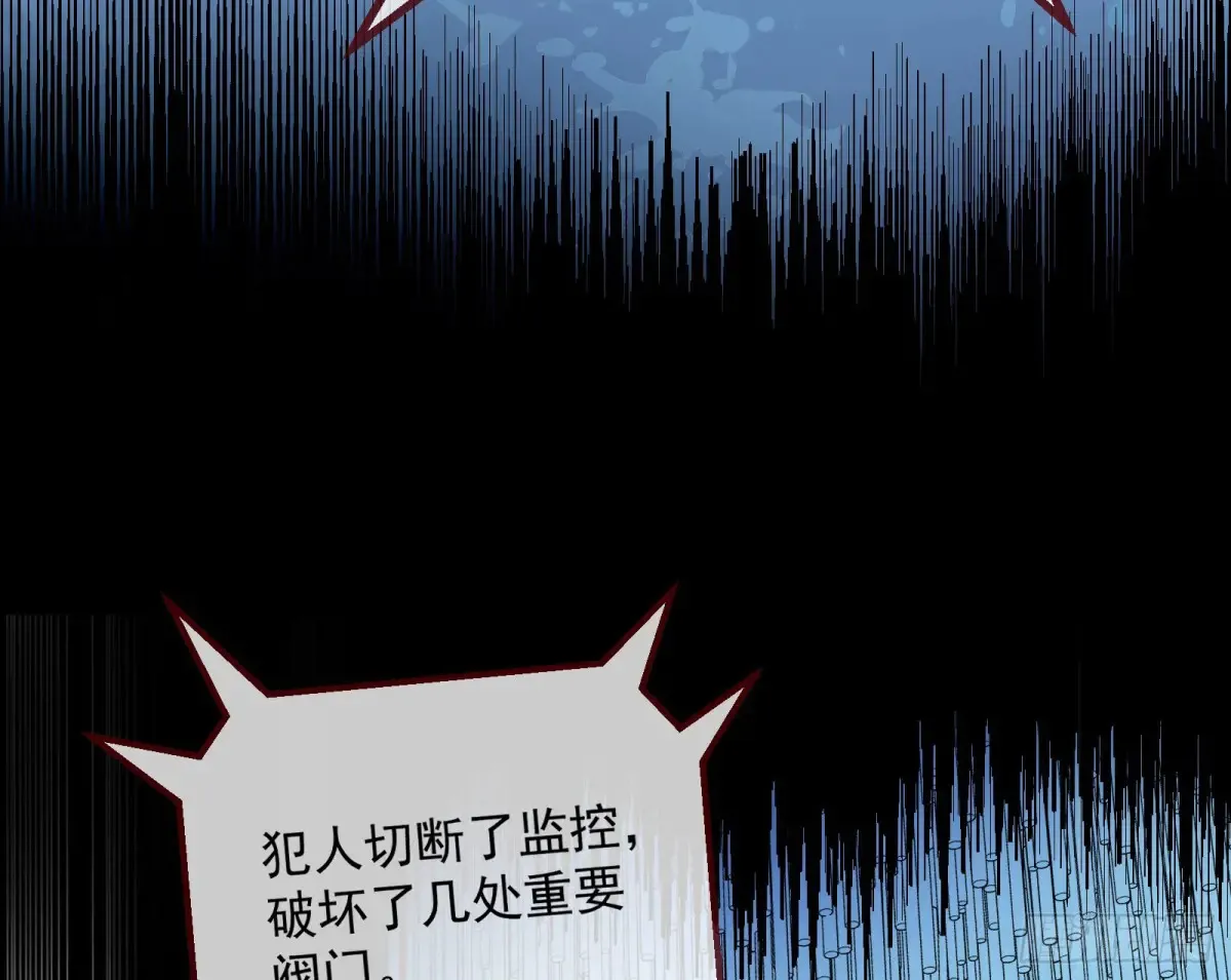 竹鼠立大功41