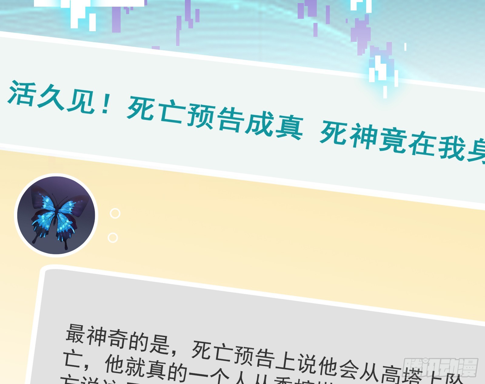 黑暗料理6